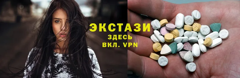 omg ссылка  Ногинск  ЭКСТАЗИ MDMA 