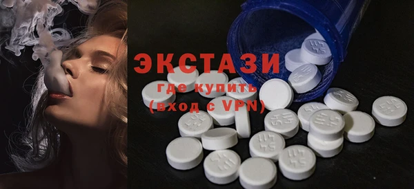 MDMA Premium VHQ Бородино