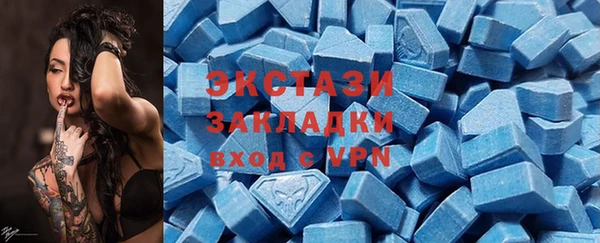 MDMA Premium VHQ Бородино