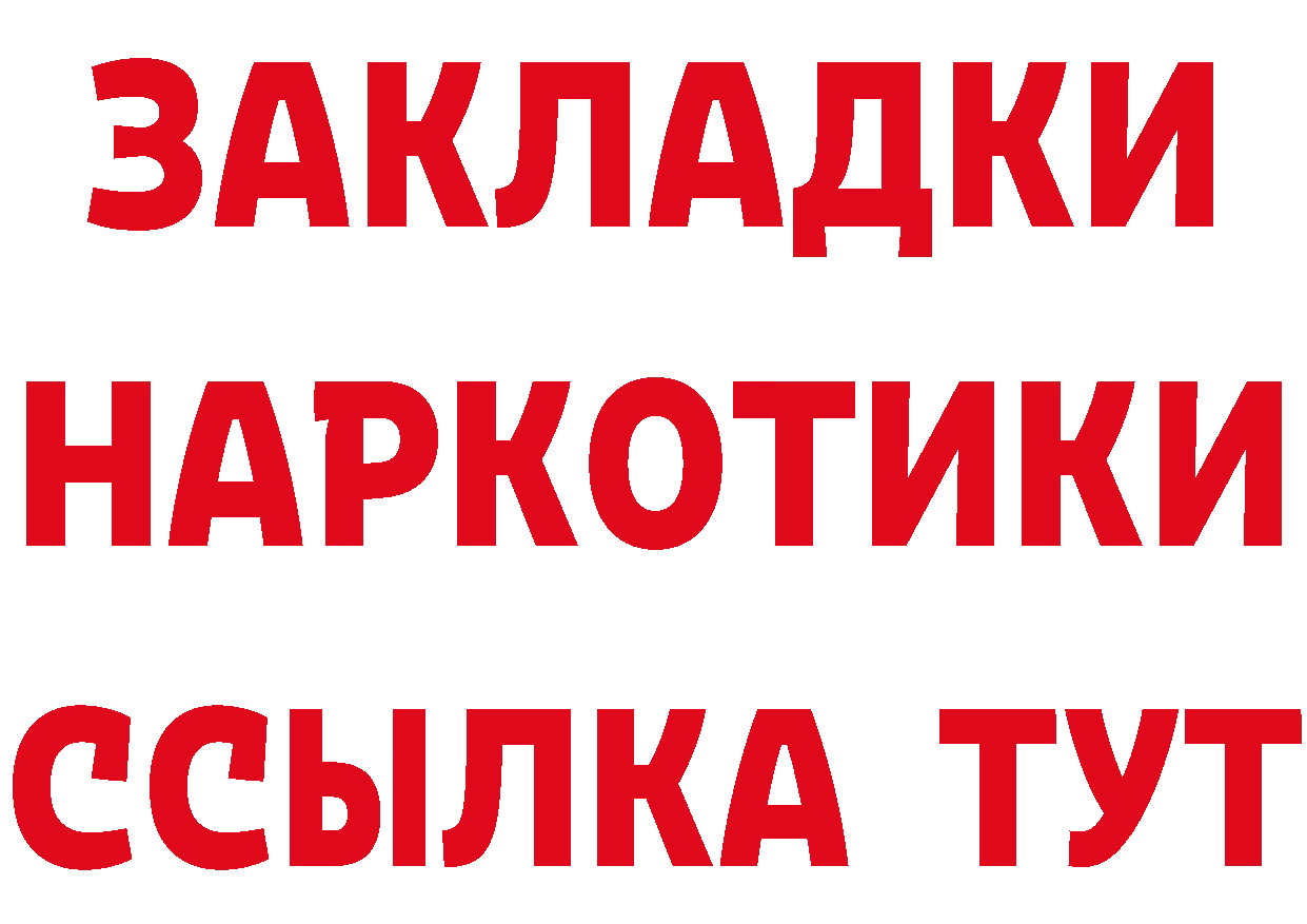 КЕТАМИН VHQ как зайти это blacksprut Ногинск