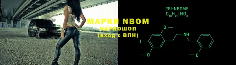 Марки N-bome 1500мкг  мориарти телеграм  Ногинск  где купить наркотик 